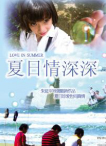 xnxx chinese